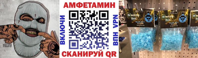 АМФЕТАМИН 98%  Купить закладки  Тюмень 