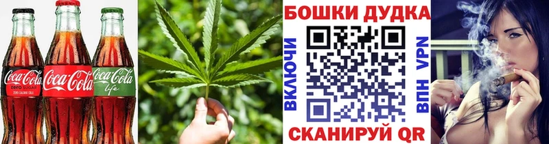Canna-Cookies марихуана  Купить  Тюмень 