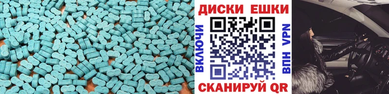Купить закладки  Тюмень  ЭКСТАЗИ XTC 