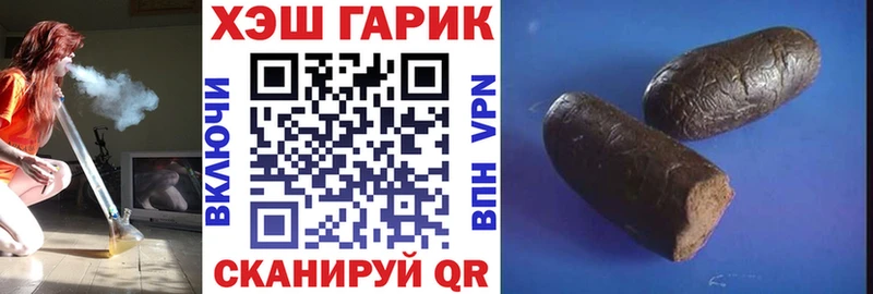 Гашиш ice o lator  Купить где  Тюмень 