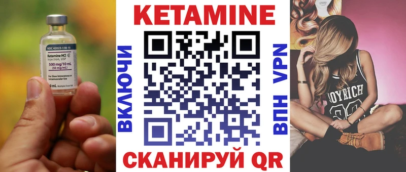 Купить  Тюмень  КЕТАМИН ketamine 
