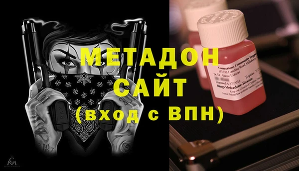 метамфетамин Медногорск