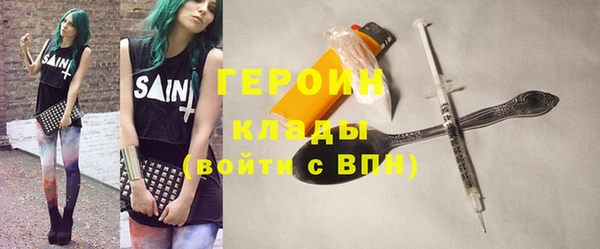 метамфетамин Медногорск