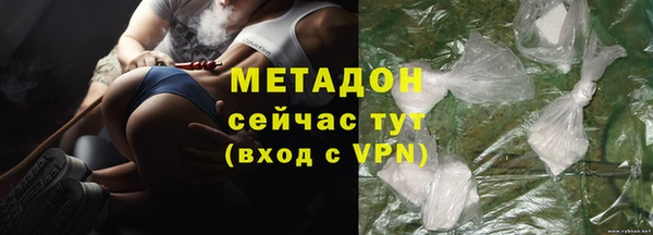 метамфетамин Медногорск