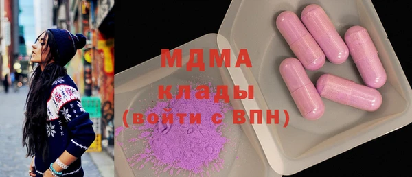 метамфетамин Медногорск