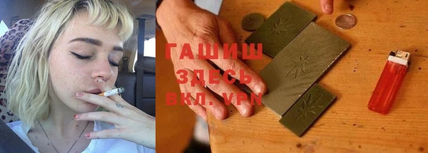 метамфетамин Медногорск