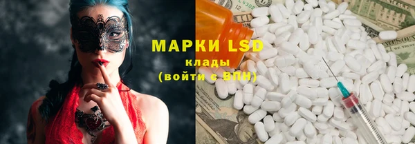 стафф Мегион