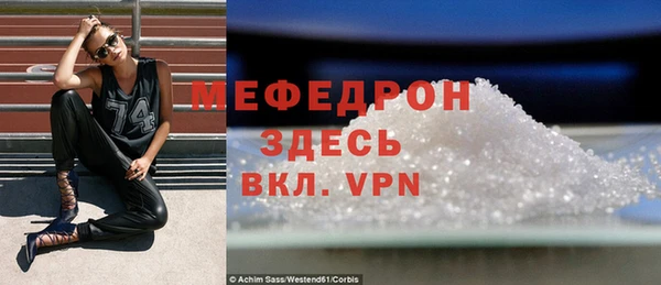 стафф Мегион
