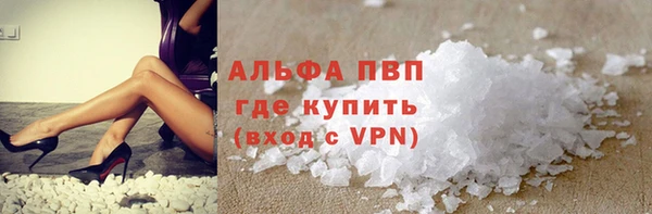 метамфетамин Медногорск