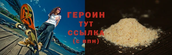 метамфетамин Медногорск