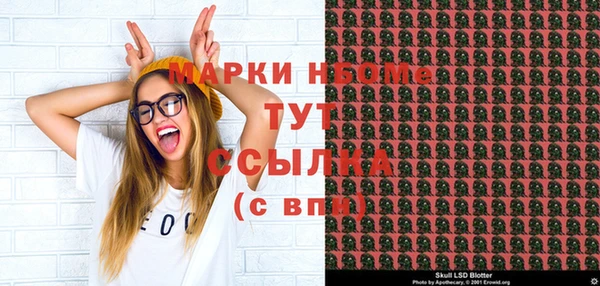 стафф Мегион
