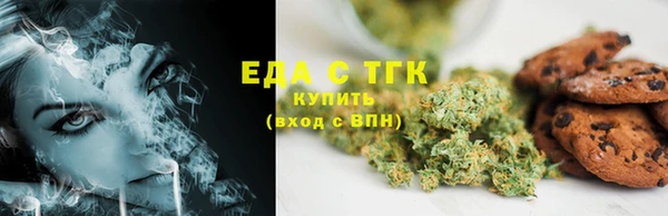 стафф Мегион