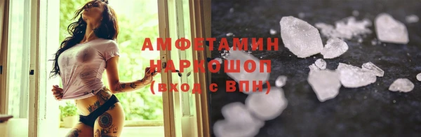 стафф Мегион
