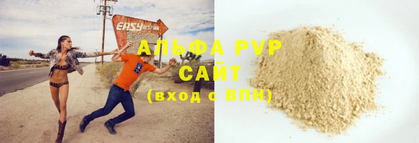 стафф Мегион