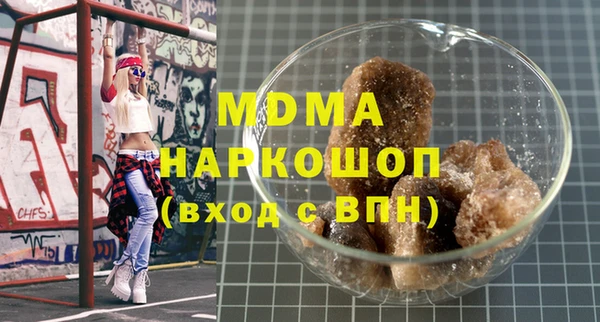 метамфетамин Медногорск