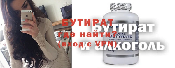 скорость mdpv Медвежьегорск
