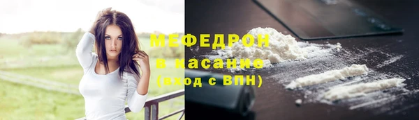 стафф Мегион