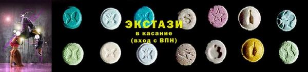 метамфетамин Медногорск