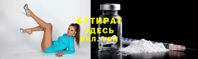 стафф Мегион