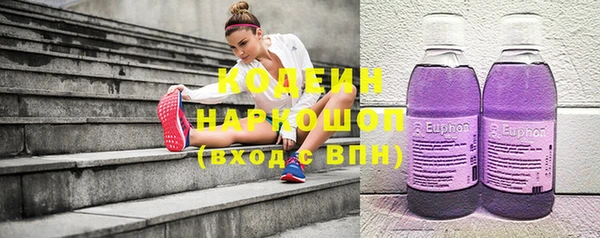 стафф Мегион