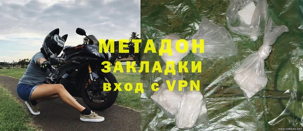 синтетический гашиш Майский
