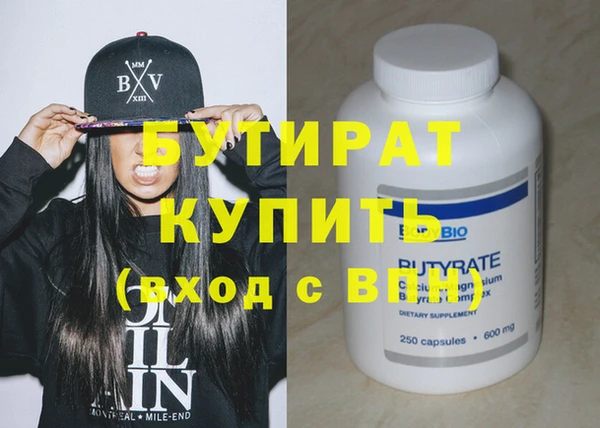 стафф Мегион