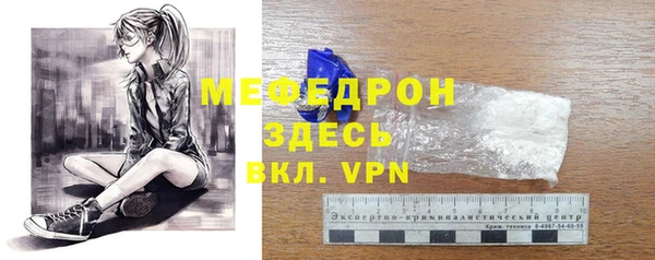 метамфетамин Медногорск