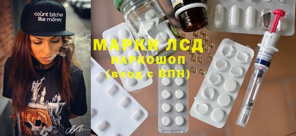 марки lsd Магас