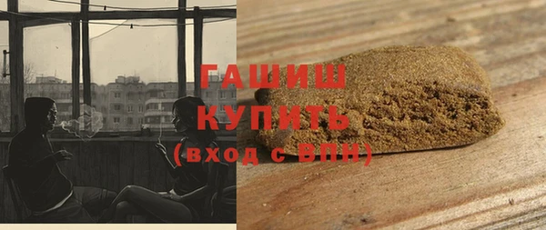 стафф Мегион