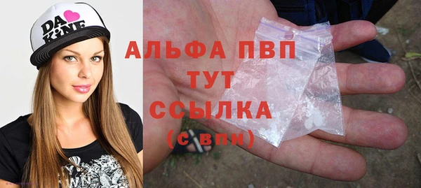 стафф Мегион