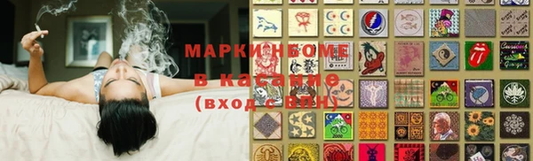 стафф Мегион