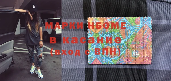 стафф Мегион