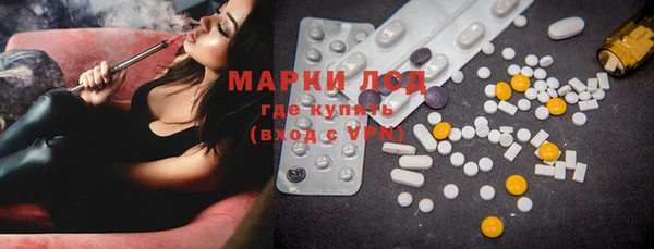 синтетический гашиш Майский