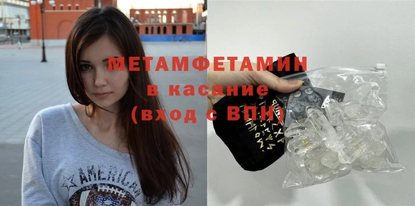 стафф Мегион