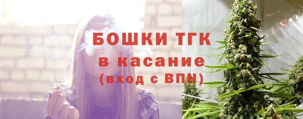 метамфетамин Медногорск