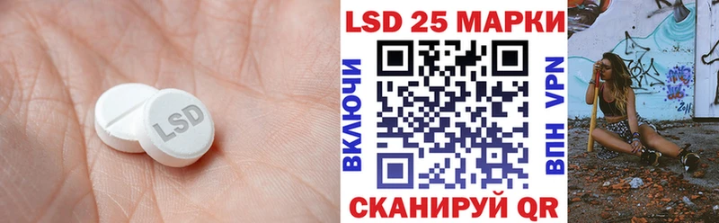 Купить закладки Тюмень Лсд 25 экстази кислота