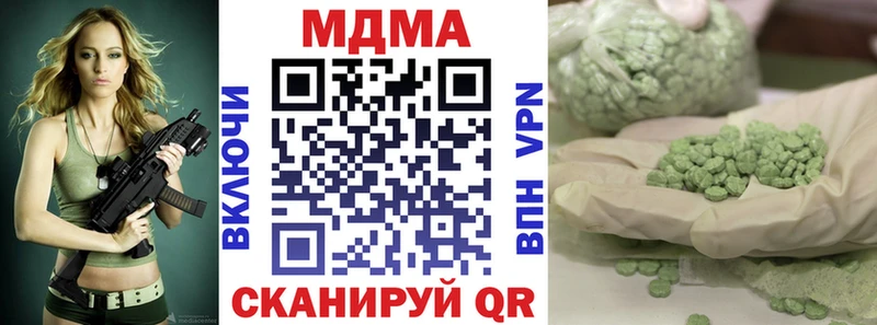 Купить где  Тюмень  MDMA Molly 