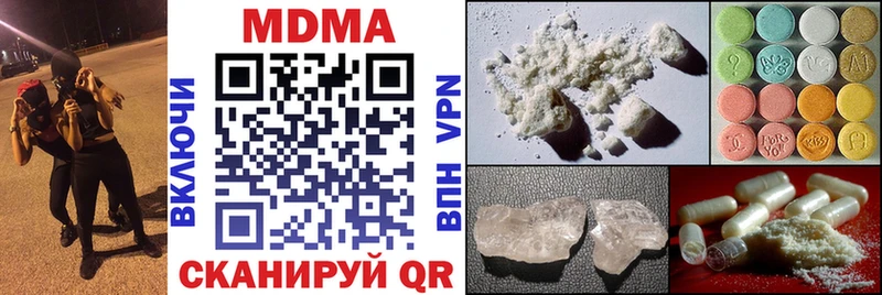 MDMA молли Тюмень