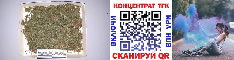 Купить  Тюмень  ТГК Wax 