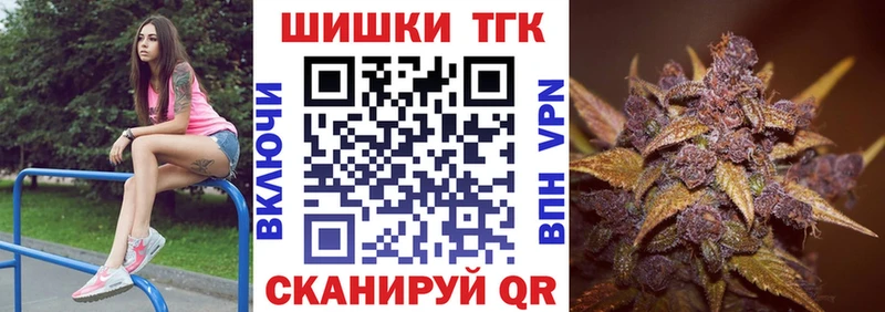Купить закладки  Тюмень  Канабис MAZAR 